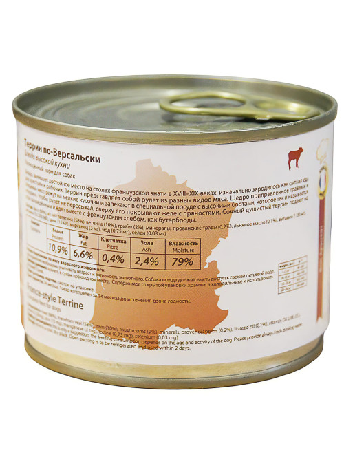 Мнямс влажный корм Террин по-Версальски для взрослых собак с телятиной и ветчиной в консервах - 200 г (6 шт в уп)
