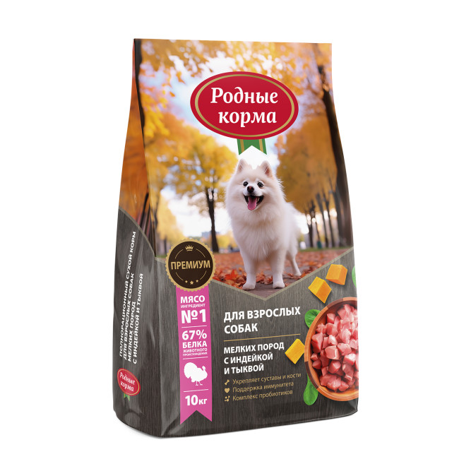Родные корма сухой корм для взрослых собак мелких пород с индейкой и тыквой - 10 кг
