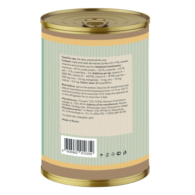 Frank's ProGold "Лакомая индейка" консервы для взрослых кошек, с индейкой - 415 г x 12 шт