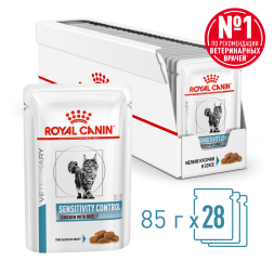 Royal Canin Sensitivity Control Feline диетический влажный корм для кошек при пищевой аллергии и непереносимости, в паучах - 85 г х 28 шт