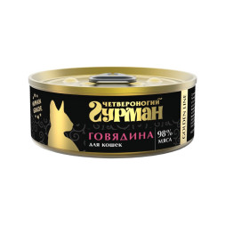 Четвероногий Гурман Golden line консервы с натуральной говядиной в желе для взрослых кошек - 100 г (24 шт)