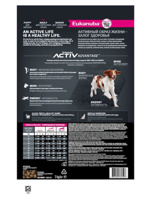 Сухой корм Eukanuba Adult Medium Breed для собак средних пород с курицей - 15 кг