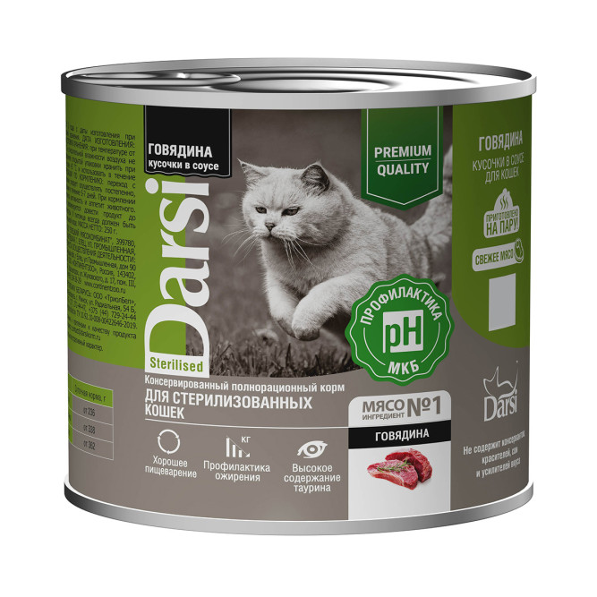 Darsi Sterilised влажный корм для взрослых стерилизованных кошек с говядиной, кусочки в соусе, в консервах - 250 г х 6 шт