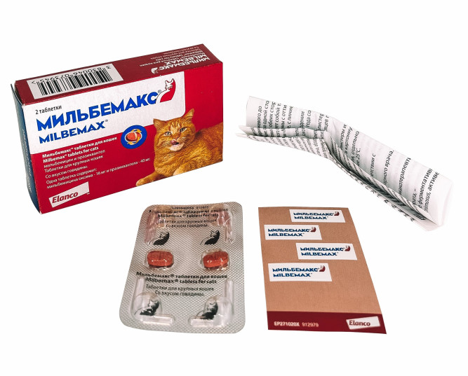 Мильбемакс таблетки от глистов для крупных кошек - 2 таблетки