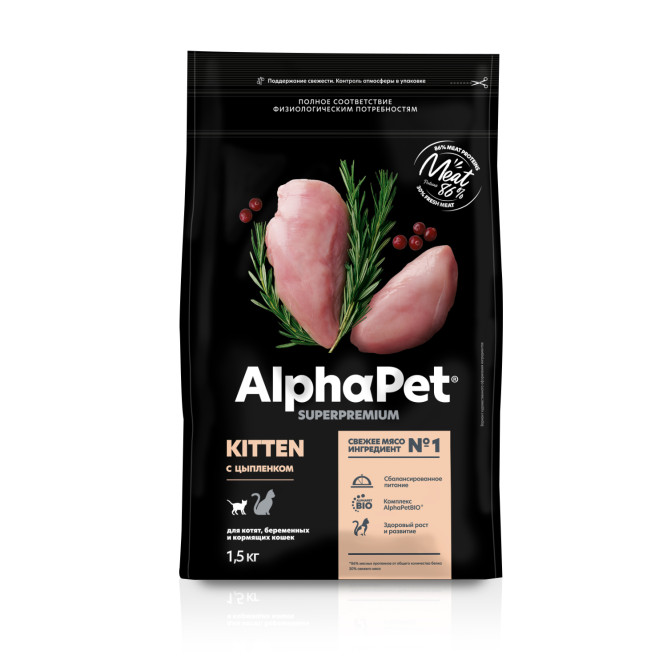 AlphaPet Superpremium сухой полнорационный корм для котят, беременных и кормящих кошек с цыпленком - 1,5 кг