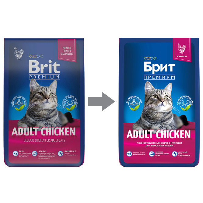 Брит Премиум Cat Adult сухой корм для взрослых кошек с курицей - 8 кг