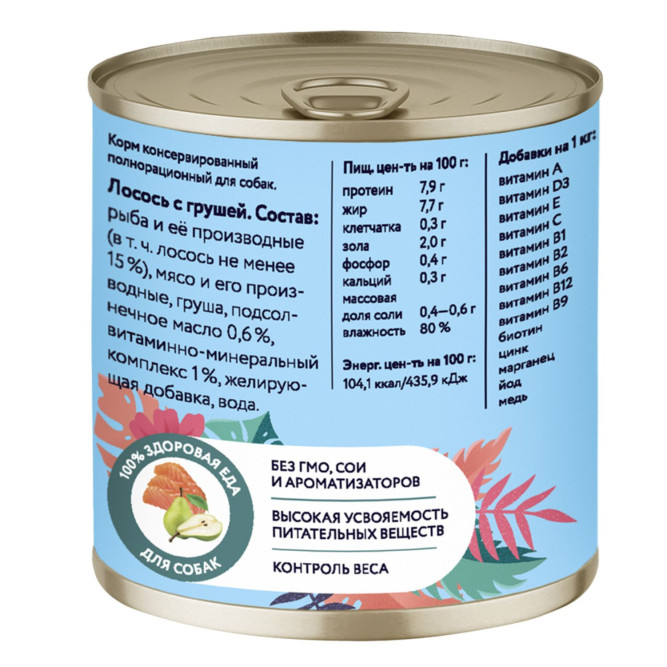 Florida консервы для собак с лососем и грушей - 240 г х 12 шт