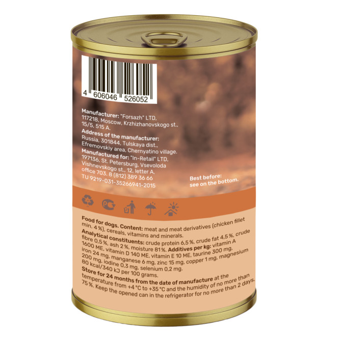 Nero Gold консервы для собак с куриными бедрышками, кусочки в желе - 415 г х 12 шт