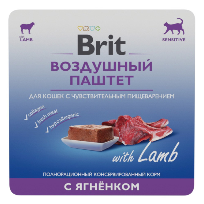 Brit воздушный паштет для взрослых кошек с чувствительным пищеварением с ягненком - 100 г х 14 шт