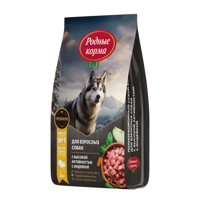Родные корма сухой корм для взрослых собак с высокой активностью с индейкой - 2 кг
