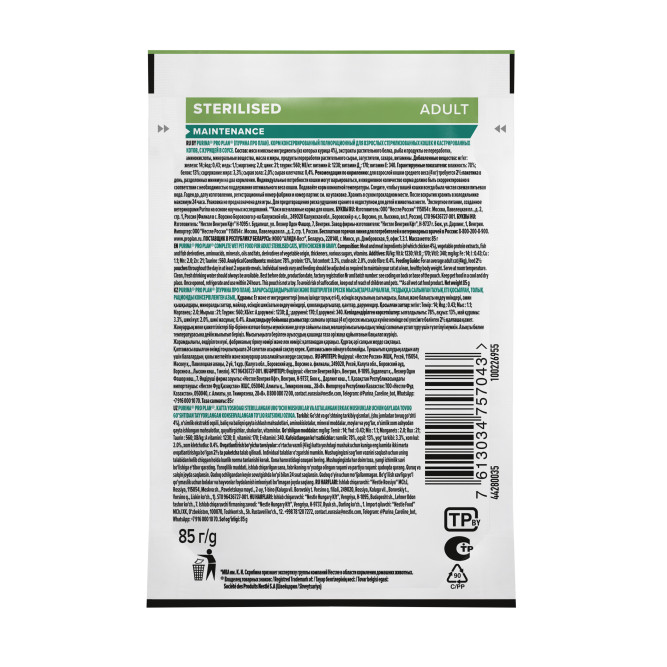 Pro Plan Adult Sterilised Maintenance влажный корм для взрослых стерилизованных кошек, с курицей в соусе - 85 г x 26 шт