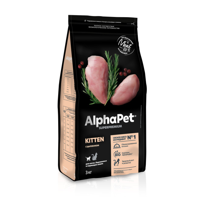 AlphaPet Superpremium сухой полнорационный корм для котят, беременных и кормящих кошек с цыпленком - 3 кг