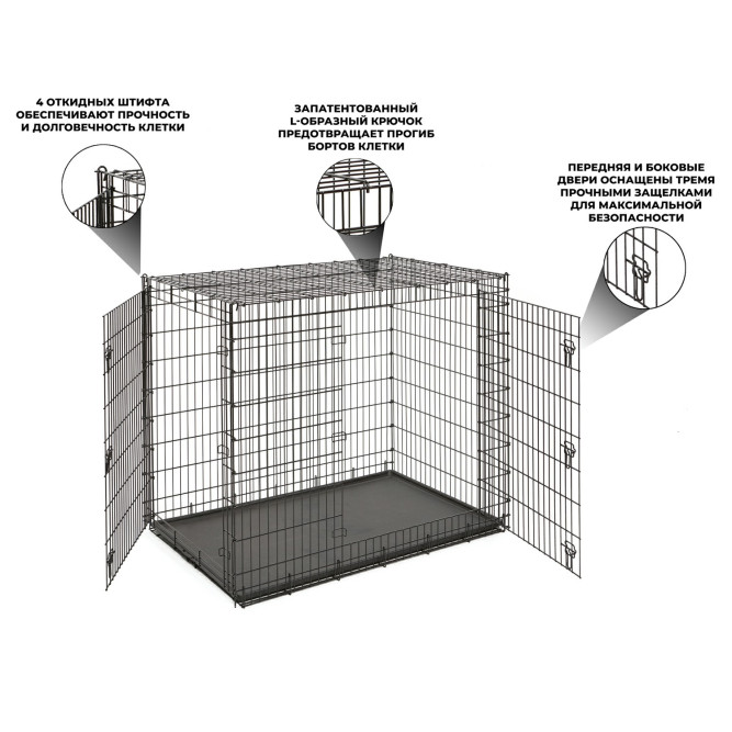 MidWest клетка Solutions 137х94х114h см 2 двери черная