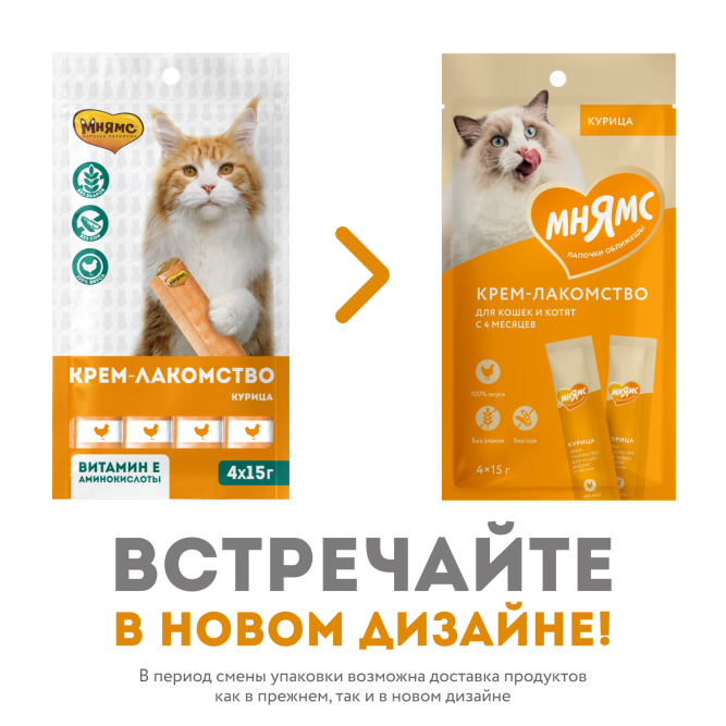 Крем-лакомство Мнямс для кошек с курицей - 60 г