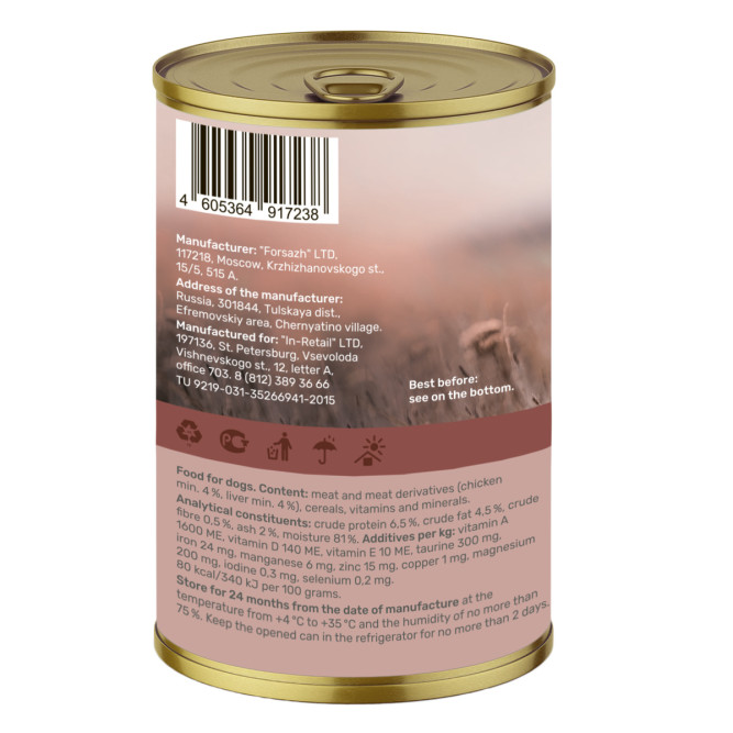 Nero Gold консервы для собак с печенью, кусочки в желе - 415 г х 12 шт