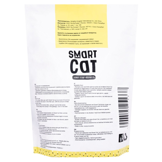 Smart Cat впитывающий силикагелевый наполнитель с ароматом лаванды - 3,8 л (1,66 кг)