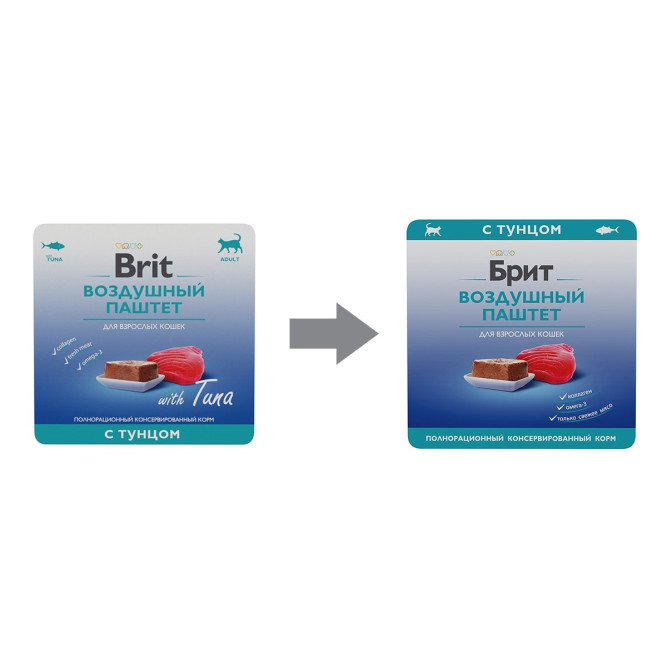 Брит воздушный паштет для взрослых кошек с тунцом - 100 г х 14 шт
