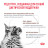 Royal Canin Gastrointestinal Moderate Calorie сухой диетический корм для взрослых кошек склонных к набору веса, при расстройствах пищеварения - 350 г