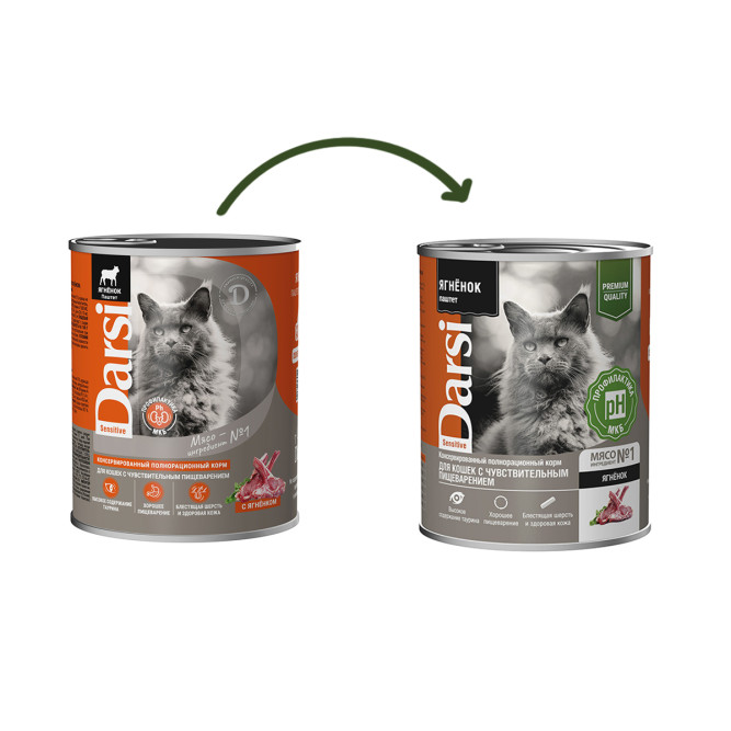 Darsi Sensitive влажный корм для взрослых кошек при чувствительном пищеварении, паштет с ягненком, в консервах - 340 г х 6 шт