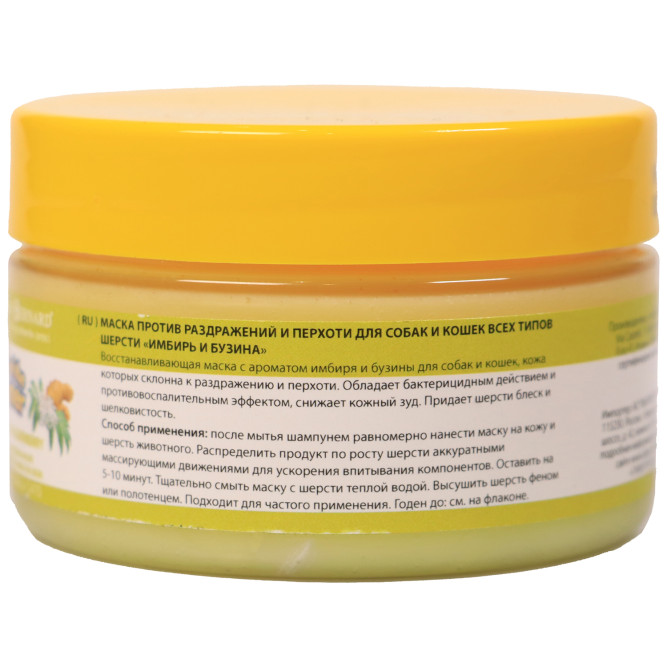 ISB Fruit of the Groomer Ginger&amp;Elderbery восстанавливающая маска с противовоспалительным эффектом - 100 мл