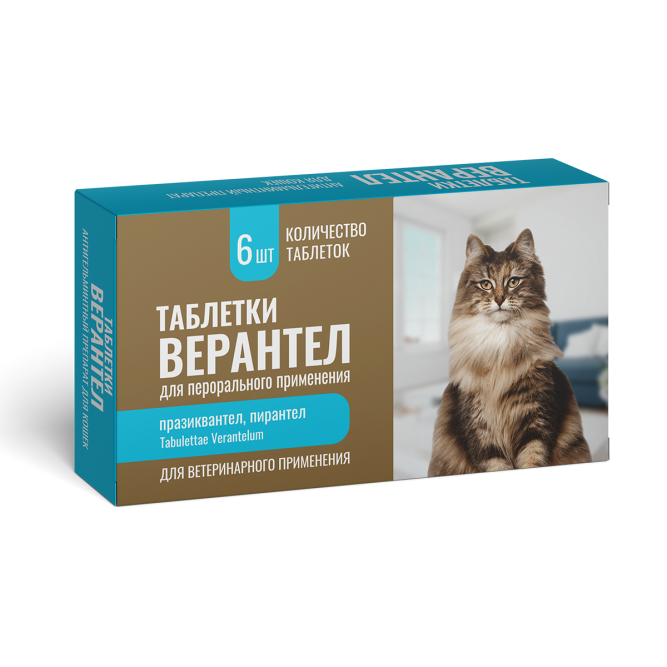 Верантел антигельминтный препарат для кошек - 6 таблеток