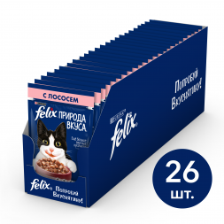 Паучи Felix Природа вкуса для взрослых кошек с лососем в соусе - 85 г х 26 шт