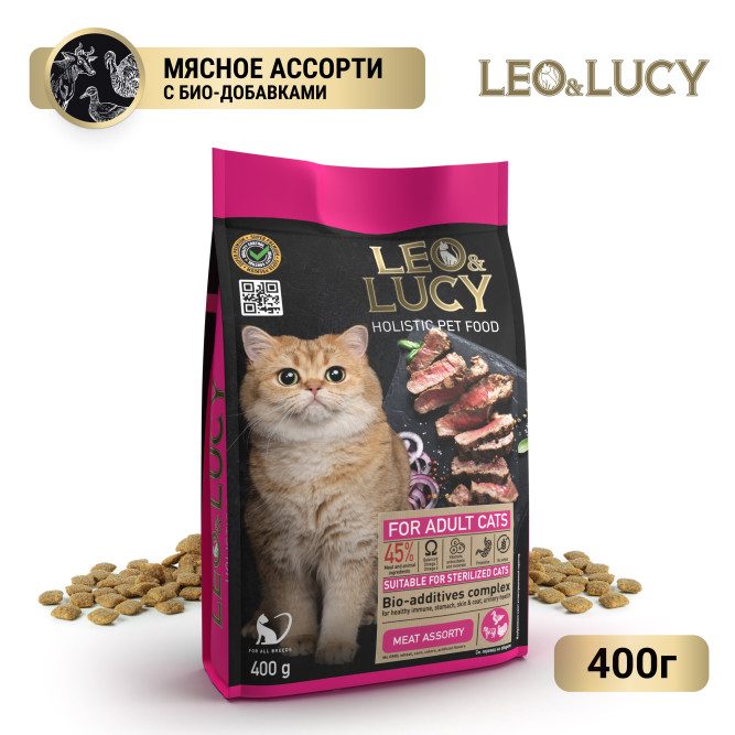 LEO&amp;LUCY cухой холистик корм для взрослых стерилизованных кошек мясное ассорти - 400 г