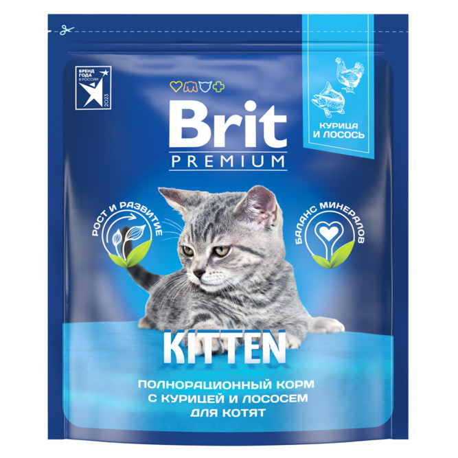 Brit Premium Cat Kitten сухой корм для котят с курицей и лососем - 2 кг