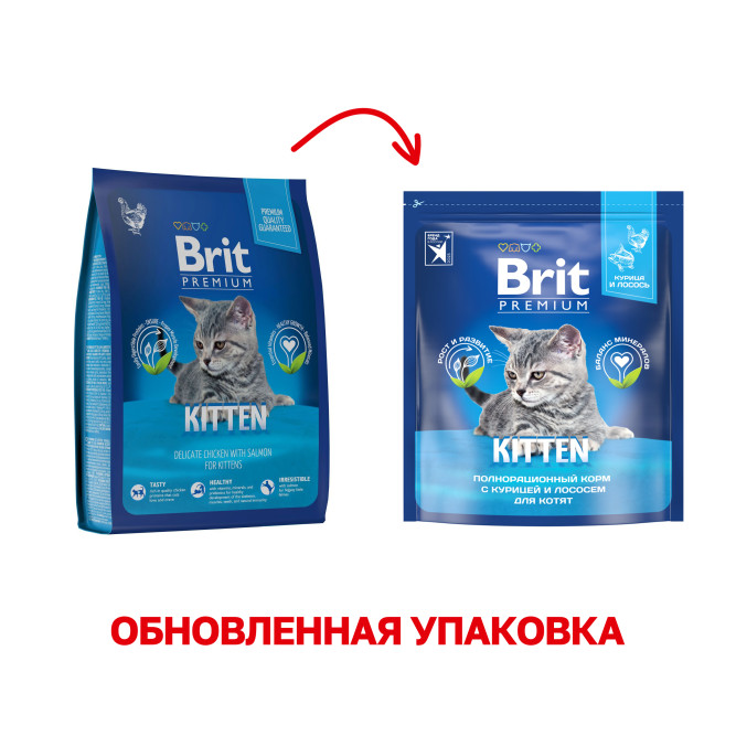 Brit Premium Cat Kitten сухой корм для котят с курицей и лососем - 2 кг
