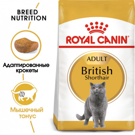 Royal Canin British Shorthair сухой корм для взрослых кошек породы британская короткошерстная - 400 г