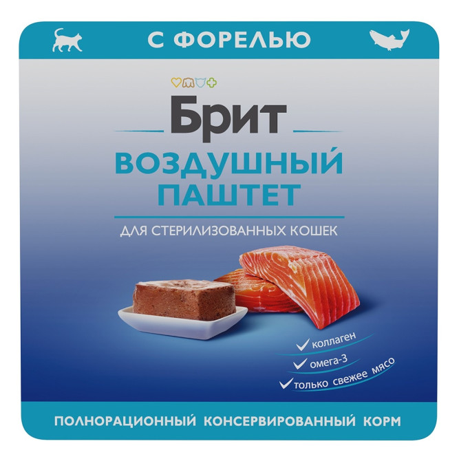 Брит воздушный паштет для стерилизованных кошек и кастрированных котов с форелью - 100 г х 14 шт