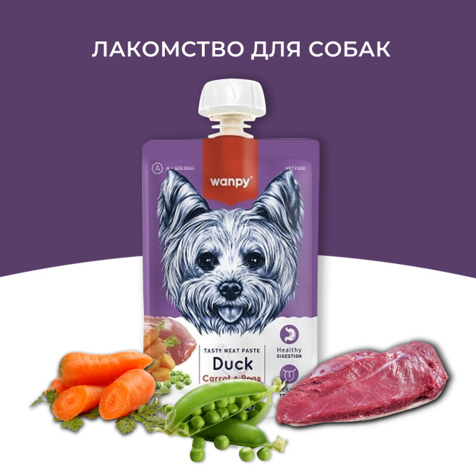 Wanpy Dog Лакомство для собак мясной мусс из утки и моркови с горохом - 90 г