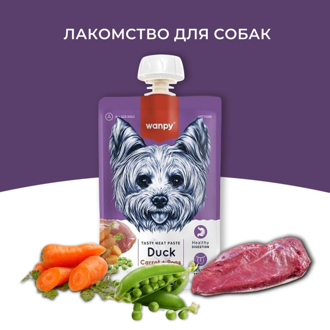 Wanpy Dog Лакомство для собак мясной мусс из утки и моркови с горохом - 90 г