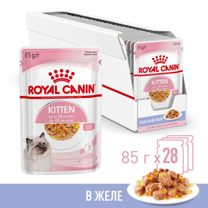 Royal Canin Kitten влажный корм котят до 12 месяцев кусочки в желе, в паучах - 85 г х 28 шт