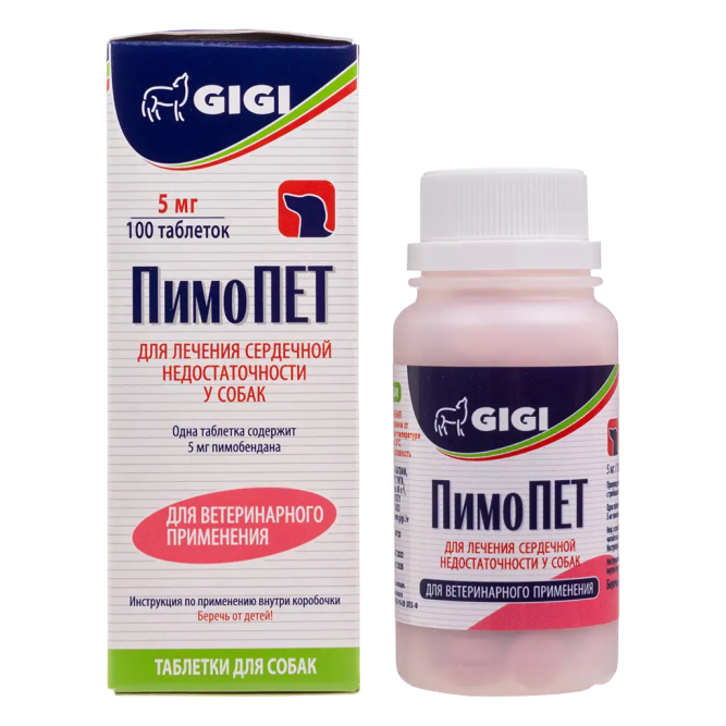 Gigi ПимоПЕТ 5 мг для лечения сердечной недостаточности у собак - 100 таблеток