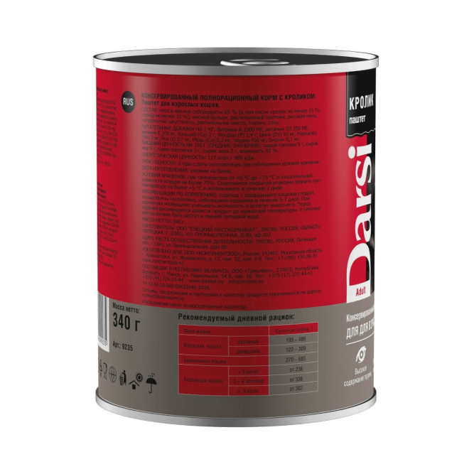 Darsi Adult влажный корм для взрослых кошек паштет с кроликом, в консервах - 340 г х 6 шт