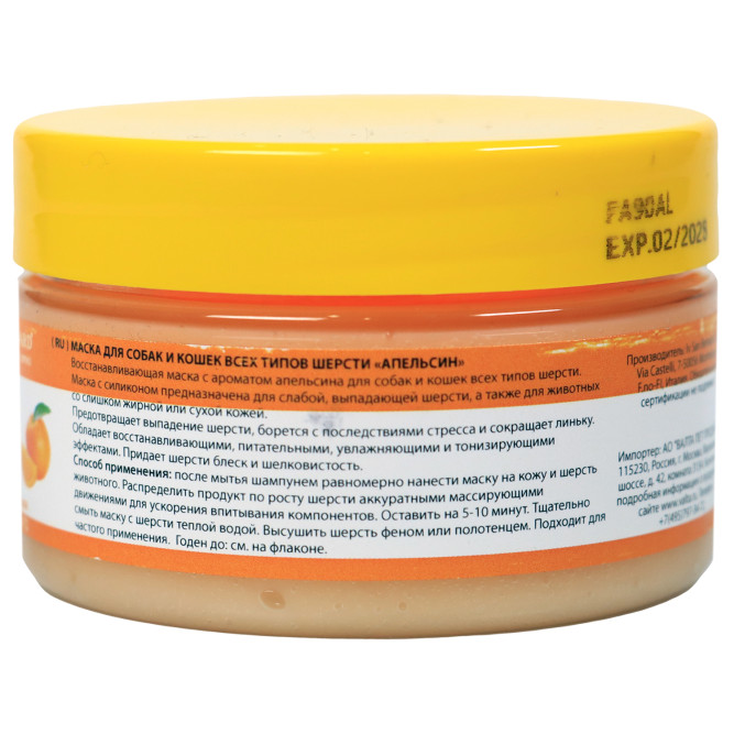 ISB Fruit of the Groomer Orange восстанавливающая маска для слабой выпадающей шерсти - 100 мл