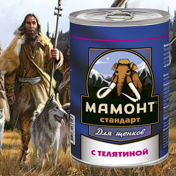 Мамонт Стандарт Телятина влажный корм для щенков жестяная банка 0,97 кг (6 шт в уп)