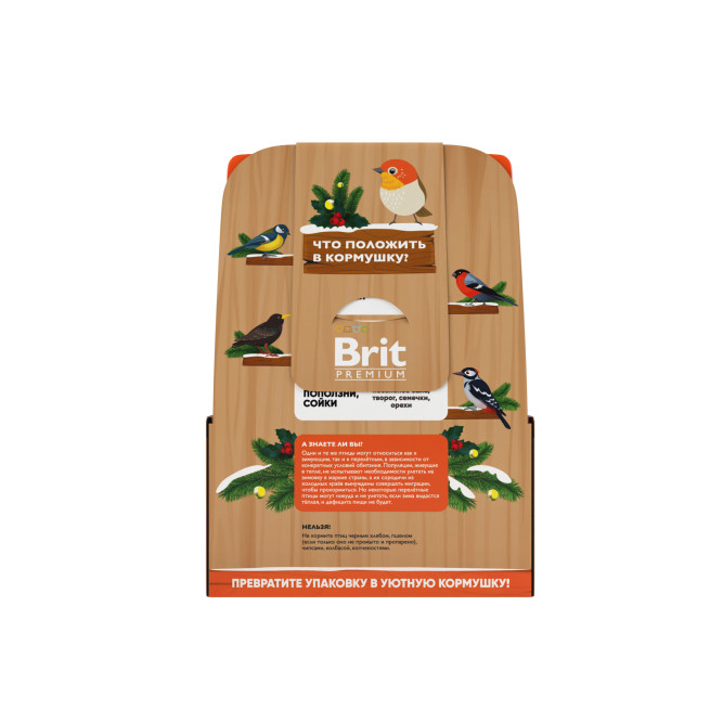 Брит Премиум кормушка набор паучей для взрослых стерилизованных кошек с лососем, кусочки в соусе - 85 г х 5+1 шт