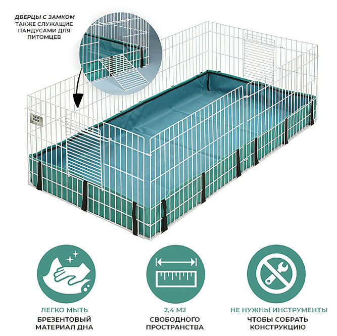 MidWest клетка для морских свинок Guinea Habitat Plus 120х60х36 см