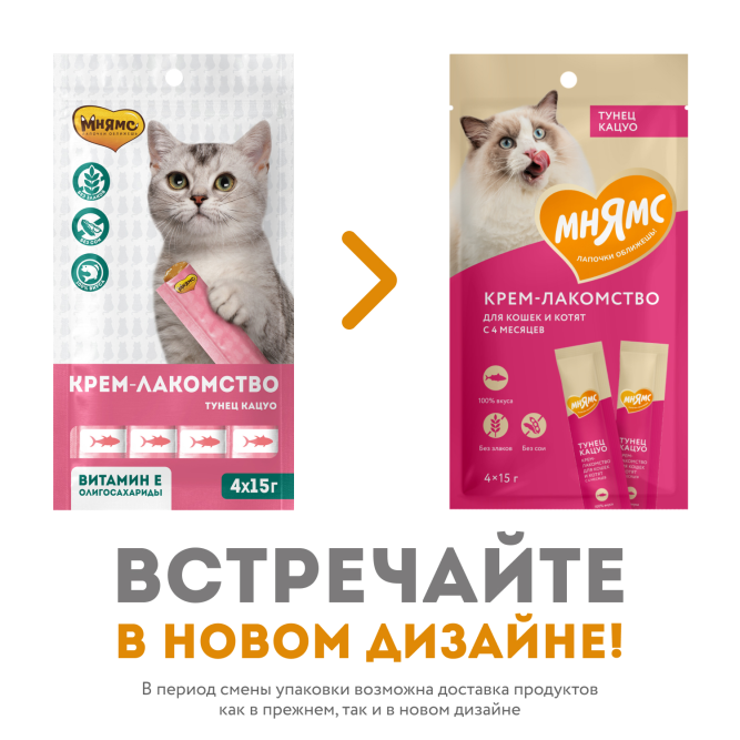 Крем-лакомство Мнямс для кошек с тунцом Кацуо - 60 г