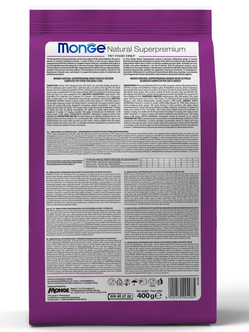 Monge Cat Adult сухой корм для для взрослых кошек с курицей 400 г