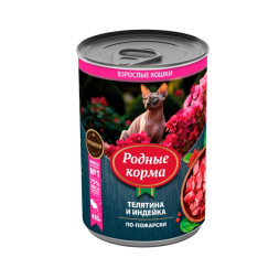 Родные Корма влажный корм для взрослых кошек, с телятиной и индейкой по-пожарски, в консервах - 410г х 6 шт