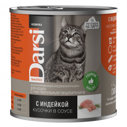 Darsi консервы для кошек с чувствительным пищеварением с индейкой кусочки в соусе - 250 г х 12 шт