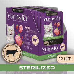 Yumster Sterilized влажный корм для стерилизованных кошек с говядиной и брусникой в соусе, в паучах - 85 г х 12 шт