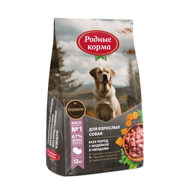Родные корма сухой корм для взрослых собак всех пород, с индейкой и овощами - 12 кг