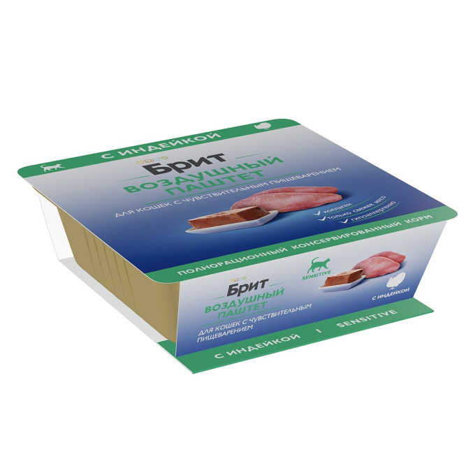 Брит воздушный паштет для взрослых кошек с чувствительным пищеварением с индейкой - 100 г х 14 шт