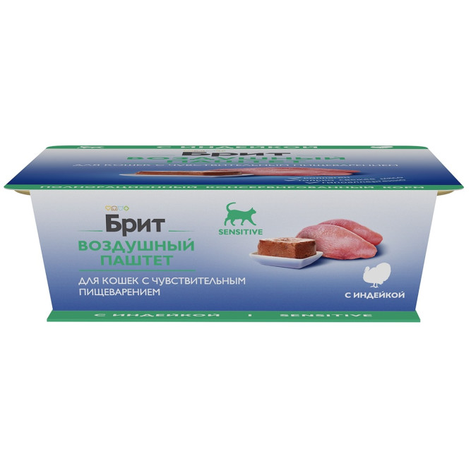 Брит воздушный паштет для взрослых кошек с чувствительным пищеварением с индейкой - 100 г х 14 шт