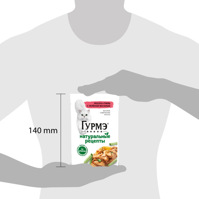 Гурмэ Натуральные рецепты влажный корм для кошек, лосось-гриль с зеленой фасолью - 75 г х 26 шт
