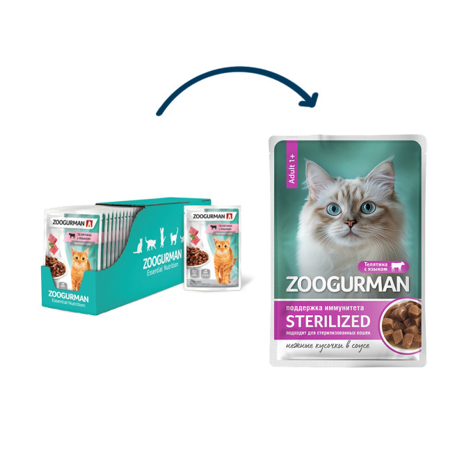 Зоогурман Sterilized влажный корм для взрослых стерилизованных кошек для поддержки иммунитета с телятиной и языком в соусе, в паучах - 85 г x 30 шт